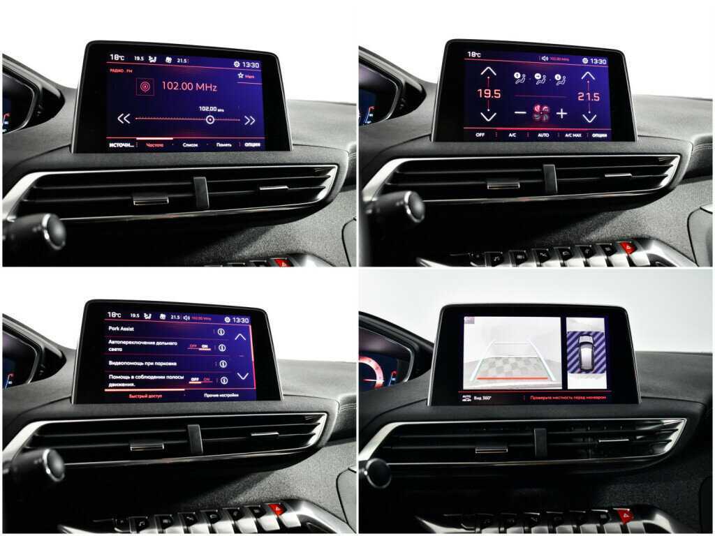 Купить Peugeot 3008, 2017, 87 839 км, фото №13