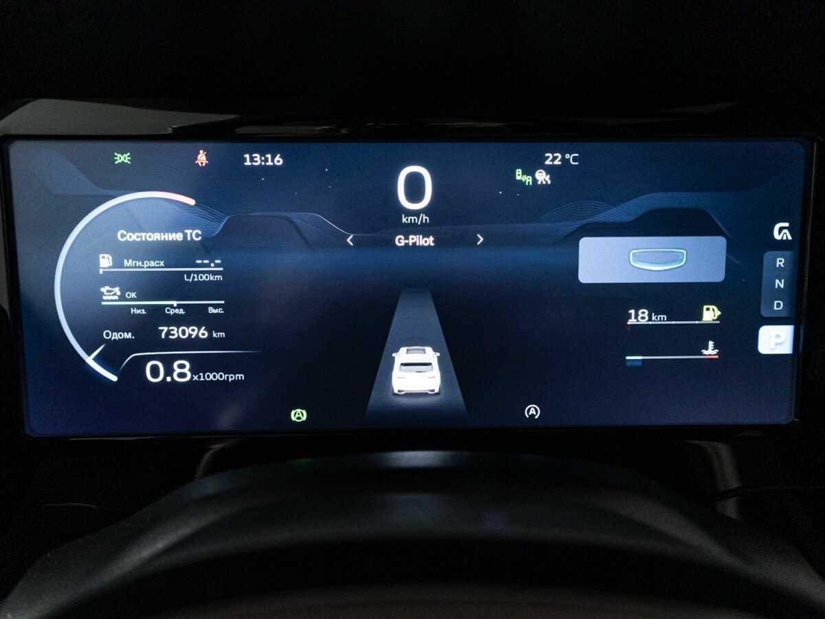 Купить Geely Monjaro, 2022, 72 984 км, фото №12