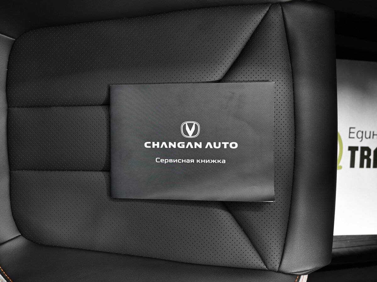 Купить Changan UNI-V, 2023, 1 158 км, фото №27