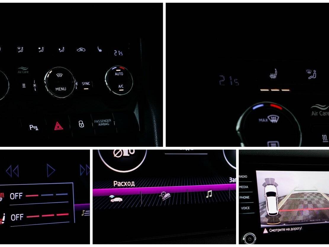 Купить Skoda Kodiaq, 2019, 95 180 км, фото №21