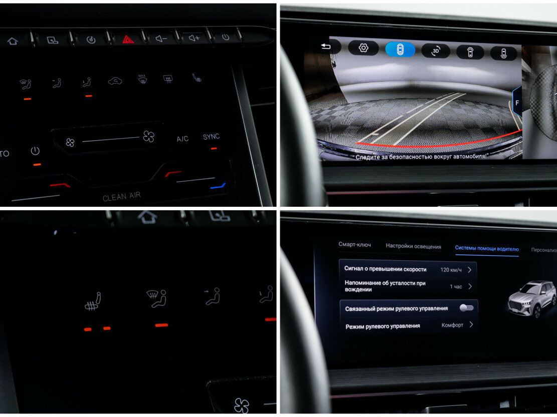 Купить Chery Tiggo 7 Pro Max I, 2023, 26 000 км, фото №19