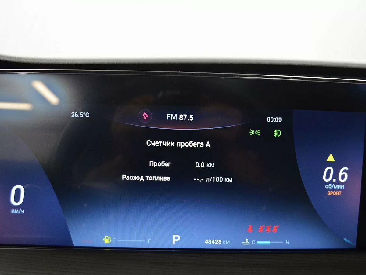 Купить Chery Tiggo 8 Pro Max I, 2022, 40 500 км, фото №15