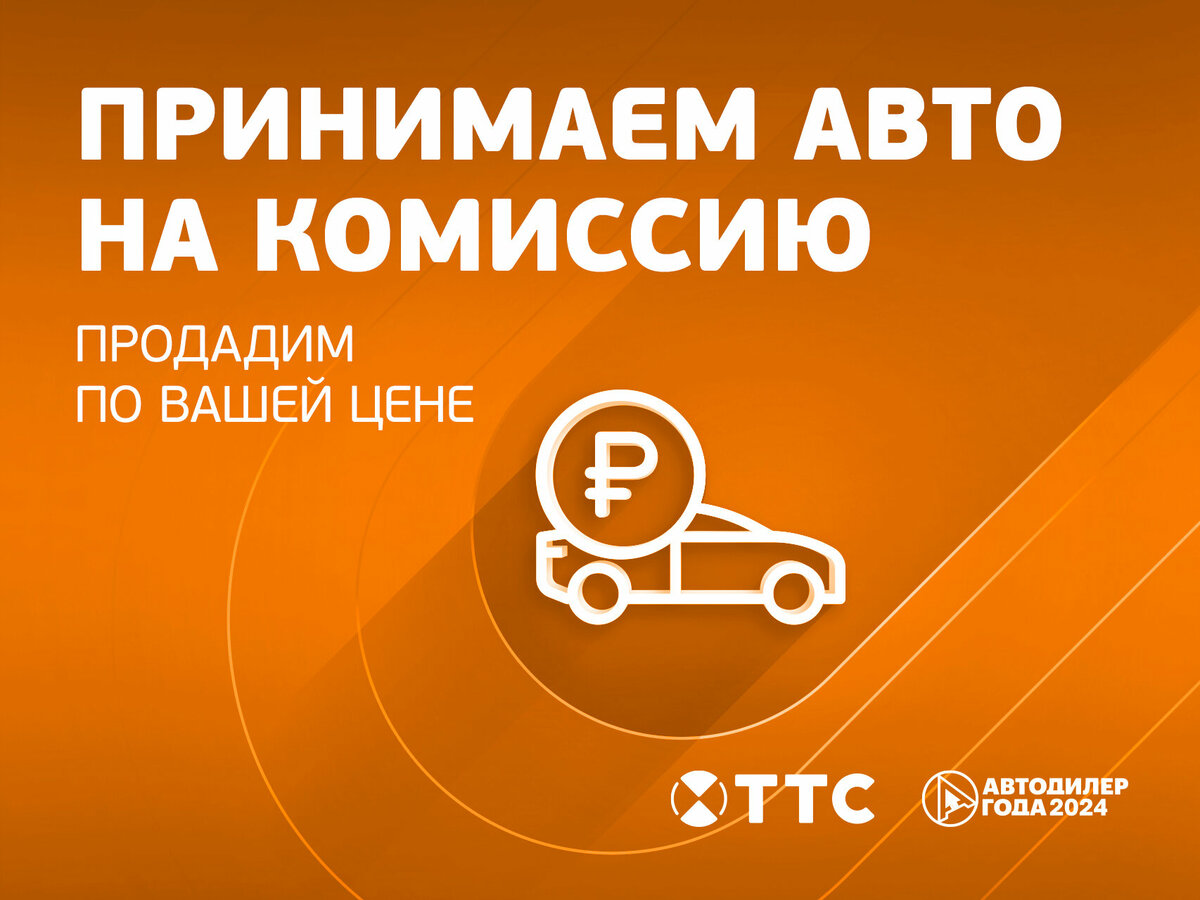 Купить Kia Cerato III, 2013, 156 534 км, фото №9